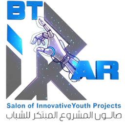 شعار صالون المشروع المبتكر للشباب الوطني للابتكار الرقمي