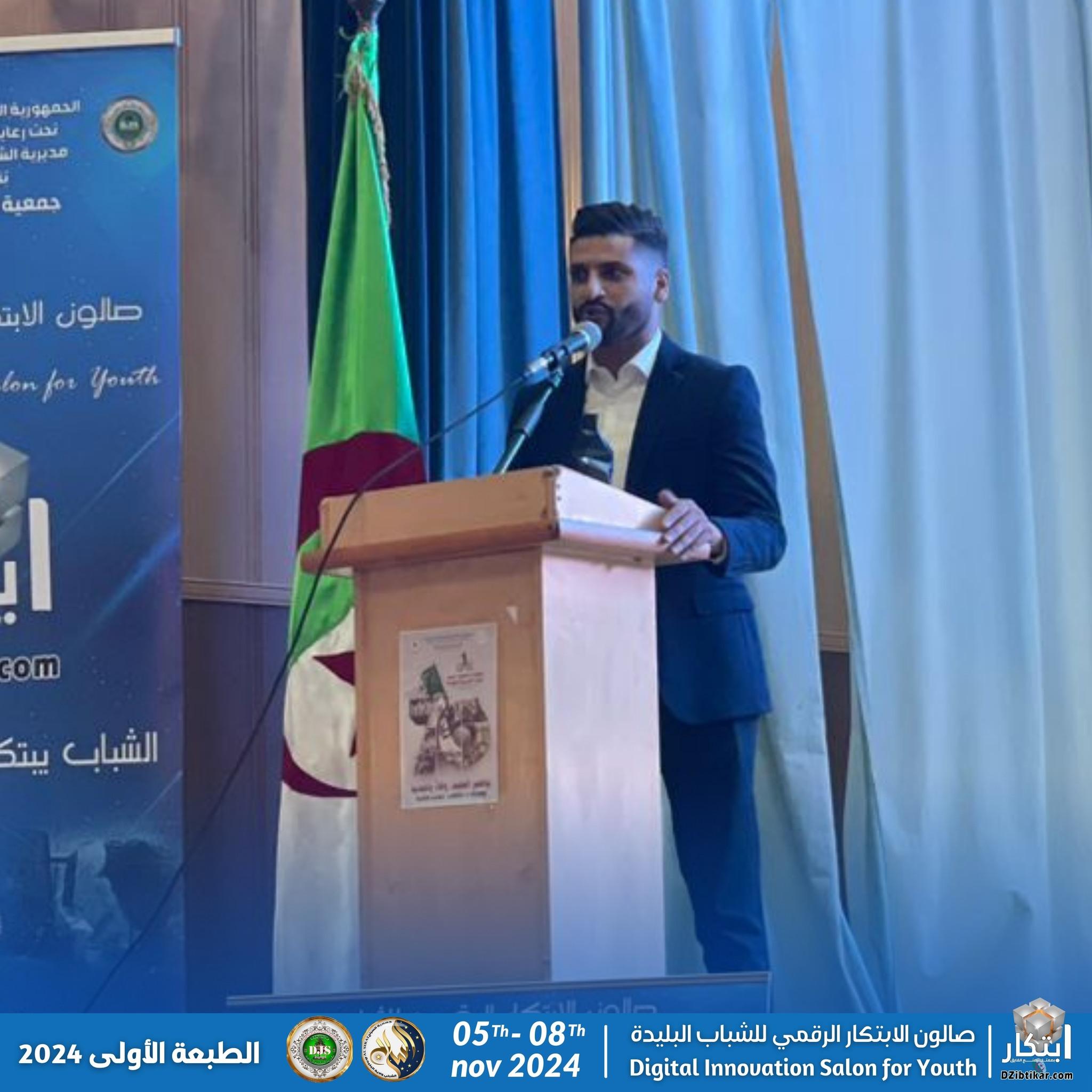 كلمة في الصالون