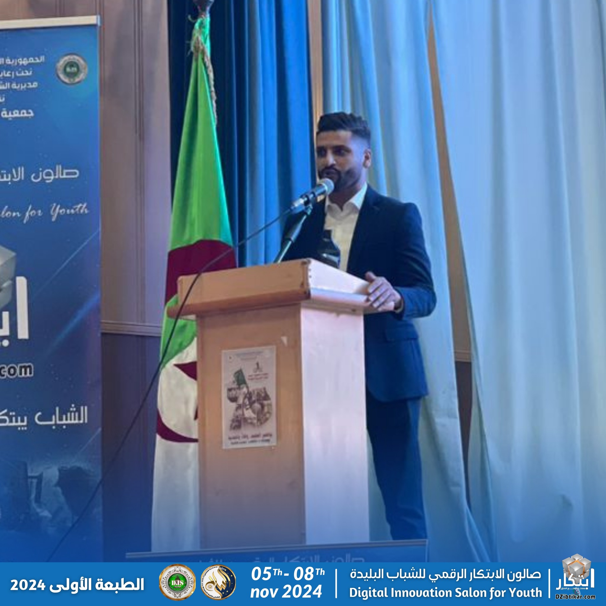 كلمة أحد المنظمين خلال فعاليات الصالون
