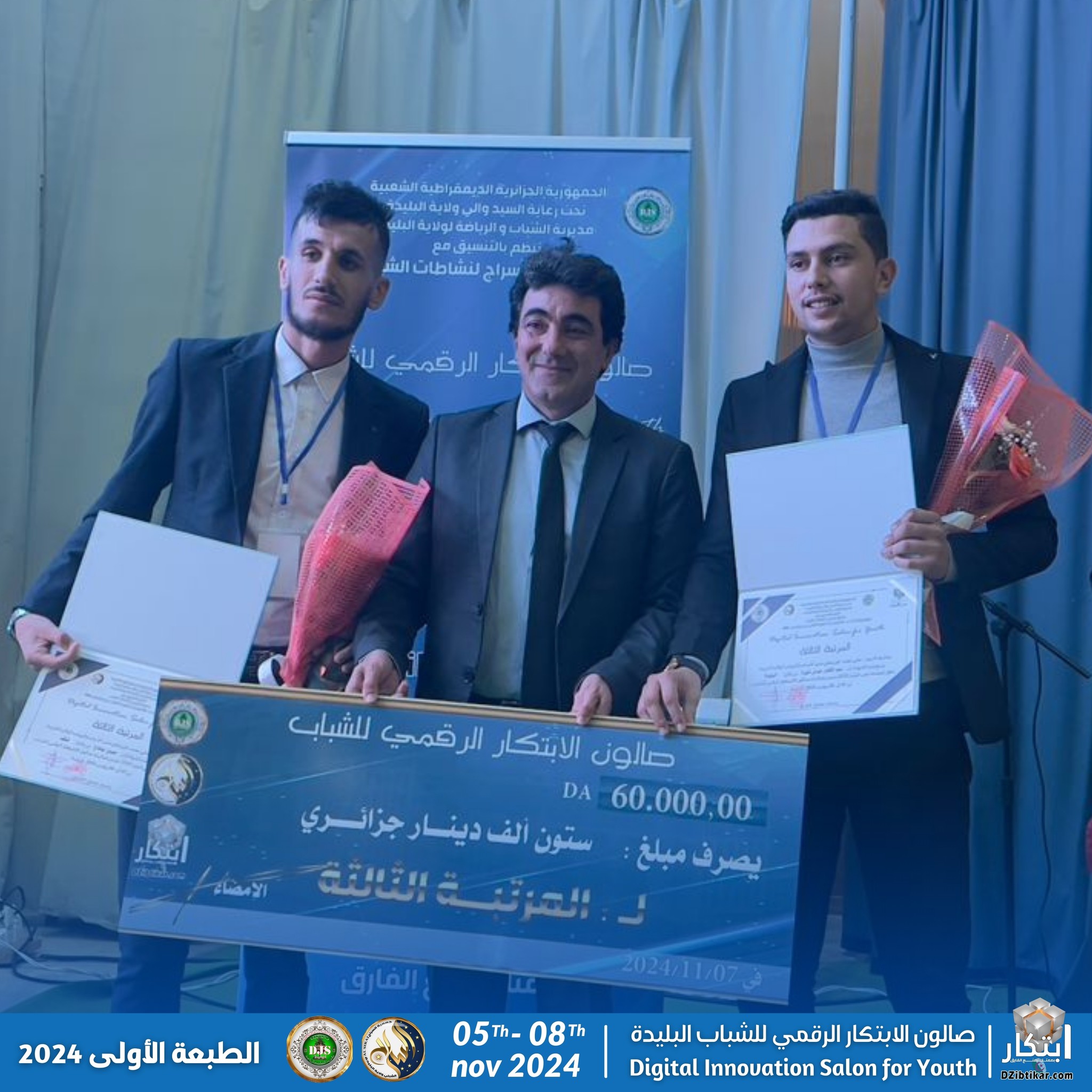فائزان بالمرتبة الثالثة في صالون الابتكار الرقمي