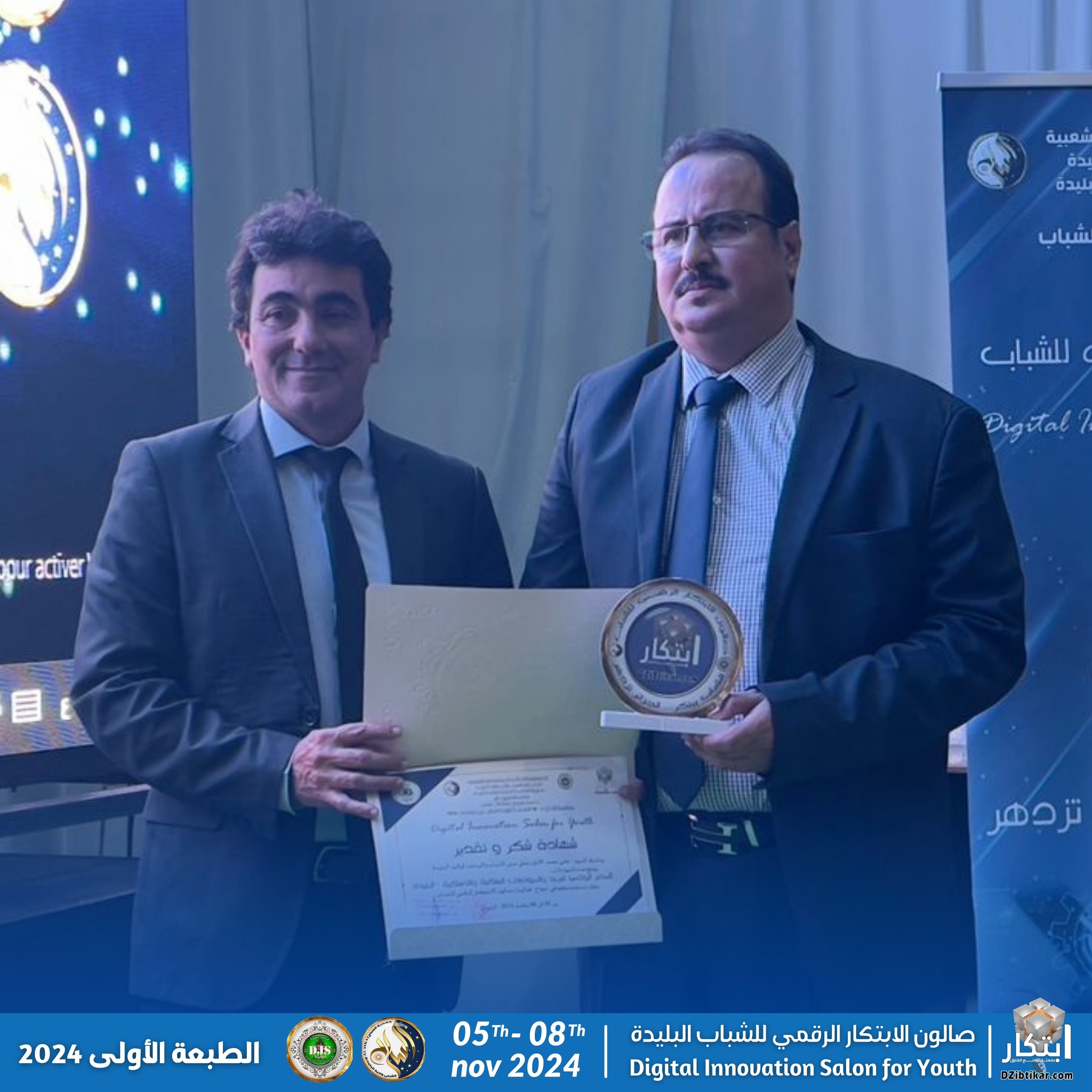 تكريم شخصية مساهمة في الصالون