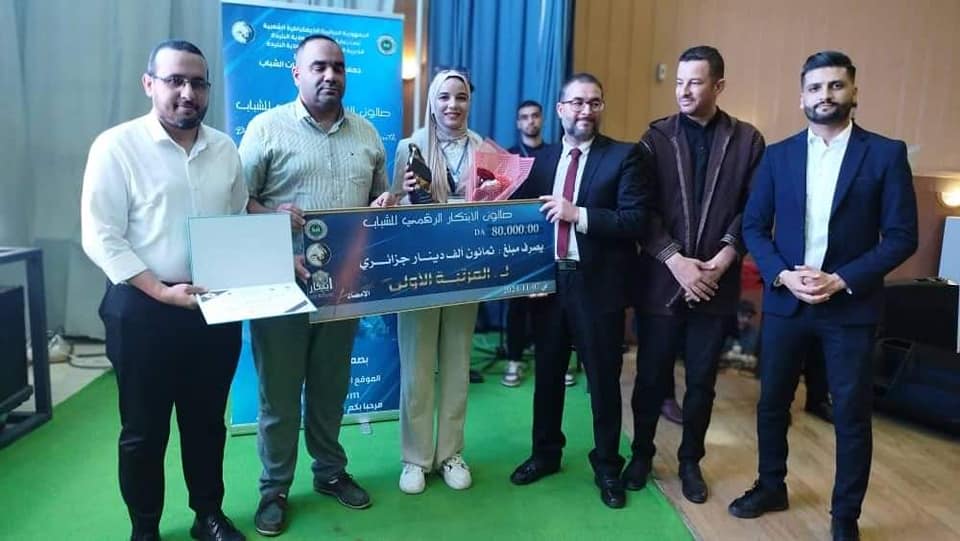 الفائزة بالمرتبة الأولى في صالون الابتكار الرقمي