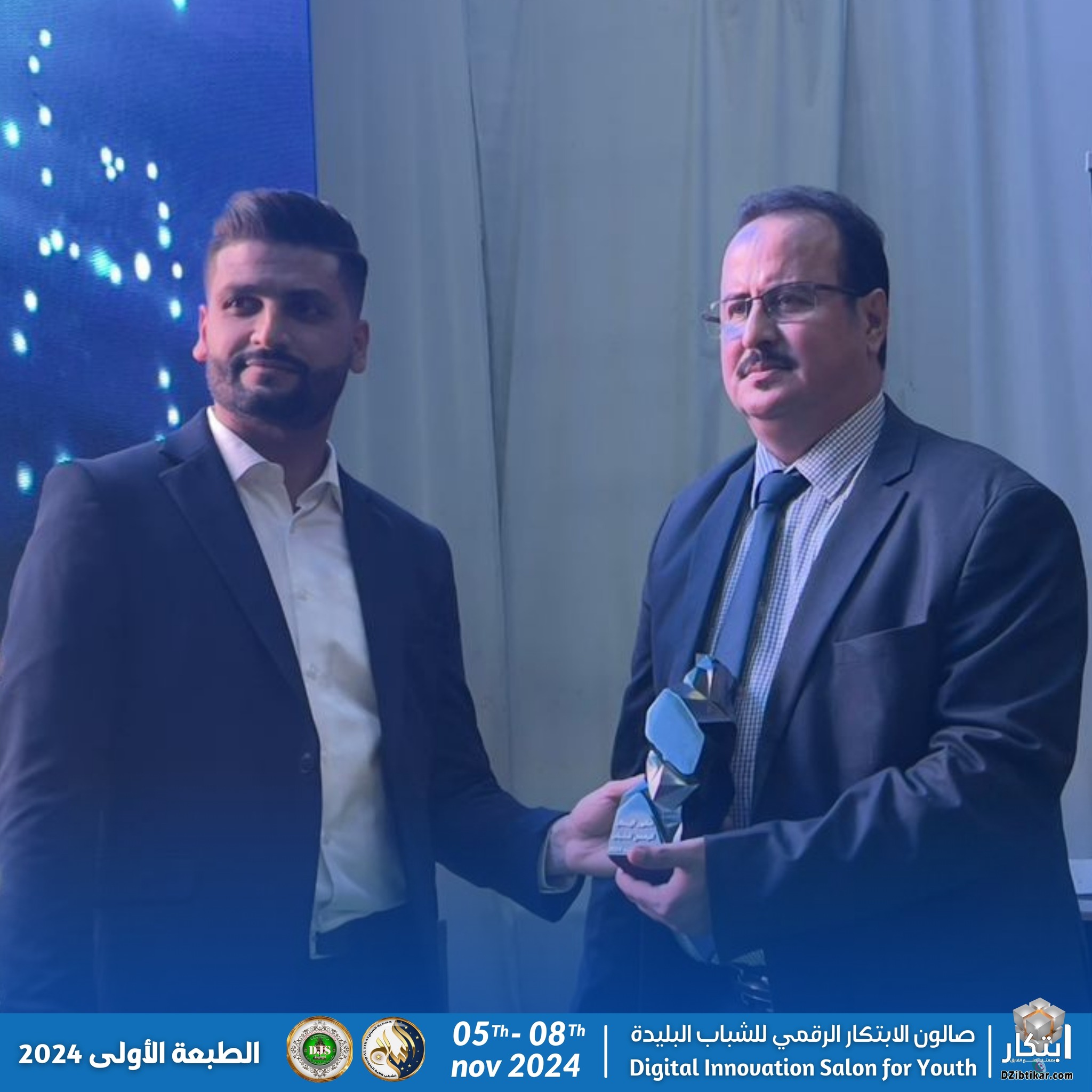 تكريم أحد المنظمين أو الشركاء