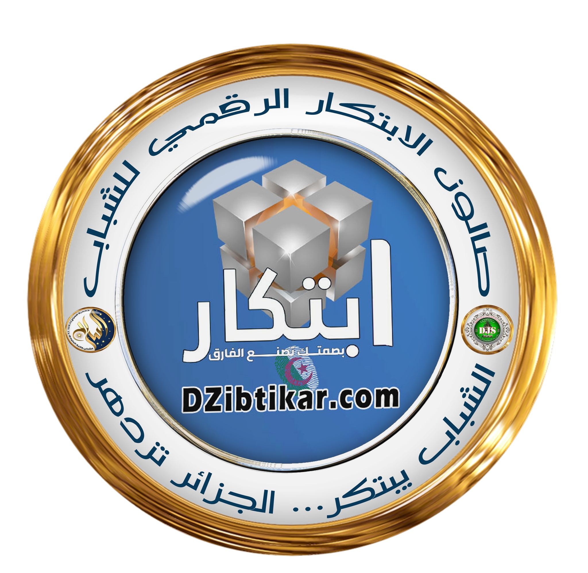 مديرية الشباب والرياضة